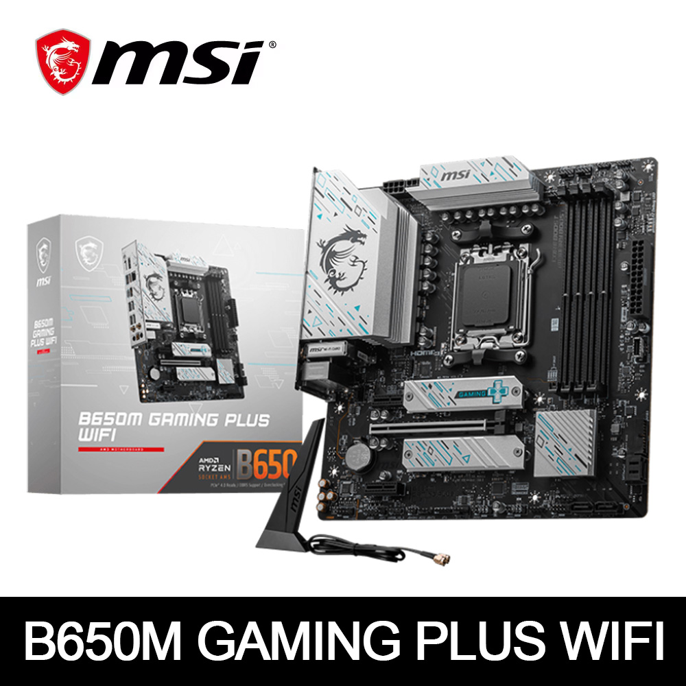 X870E Atx Motherboard - لوحة أم MSI B650M GAMING PLUS